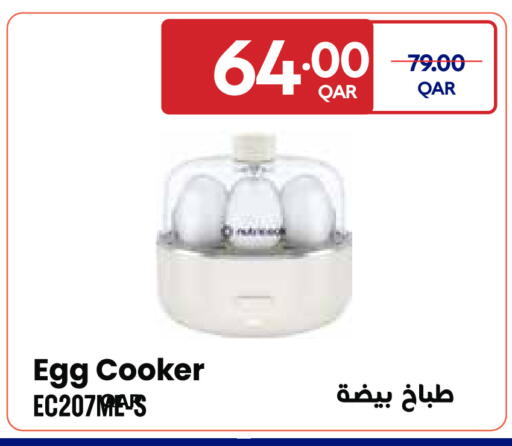 available at Carrefour in Qatar - Al Khor