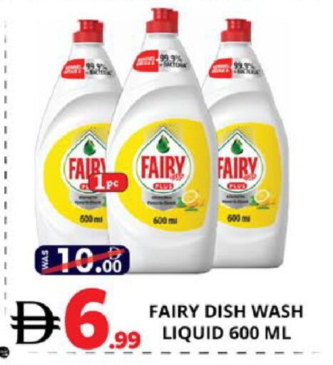 available at EXPRESS AL MADEENA HYPERMARKET LLC in UAE - Abu Dhabi