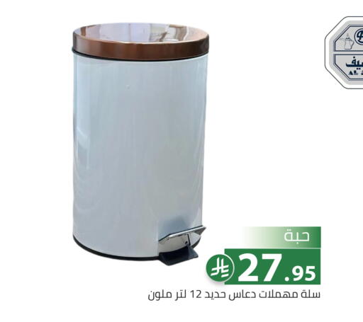 available at تخفيضات العائلة in مملكة العربية السعودية, السعودية, سعودية - الرياض