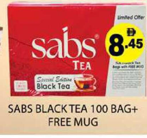 available at Zain Mart Supermarket in UAE - Ras al Khaimah