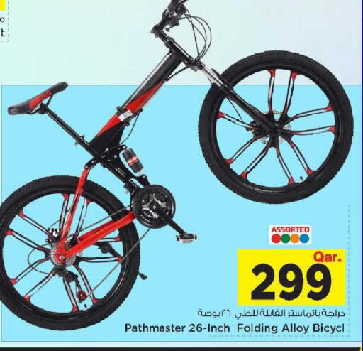 available at Mark & Save  in Qatar - Umm Salal