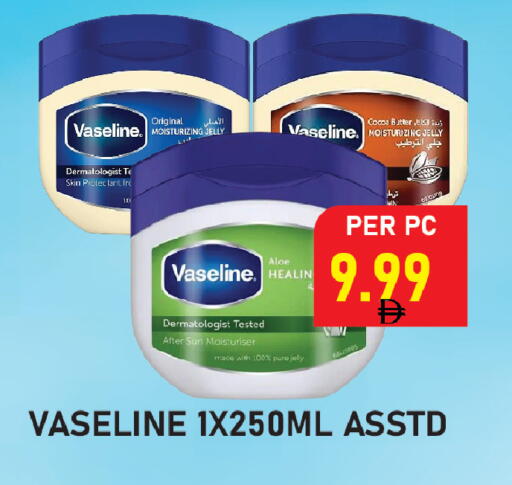 available at Plus mart in UAE - Sharjah / Ajman