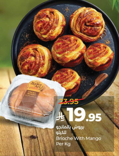 Mango available at LULU Hypermarket in KSA, Saudi Arabia, Saudi - Ta'if