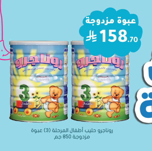 available at Nahdi in KSA, Saudi Arabia, Saudi - Ar Rass