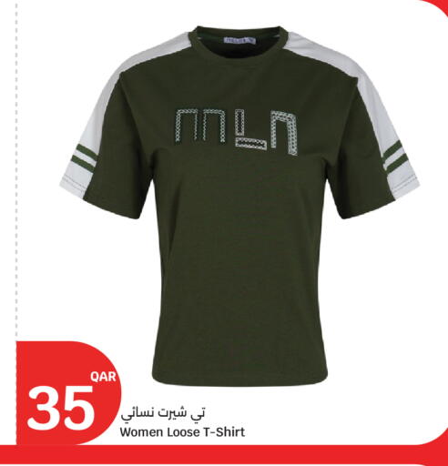 available at سيتي هايبرماركت in قطر - أم صلال