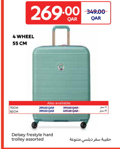 available at كارفور in قطر - الخور