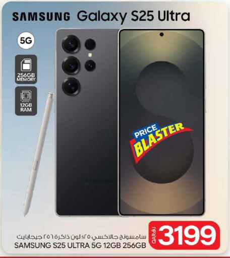 available at Bin Dawood Market in Qatar - Doha