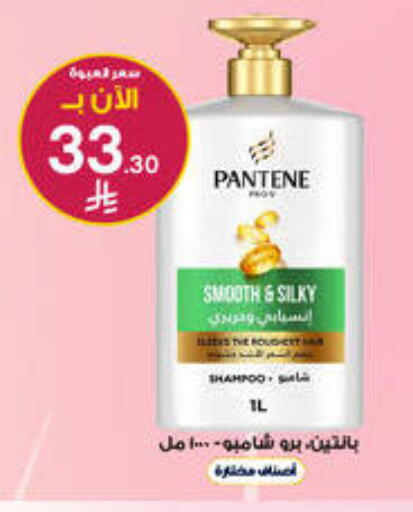 available at Al-Dawaa Pharmacy in KSA, Saudi Arabia, Saudi - Bishah
