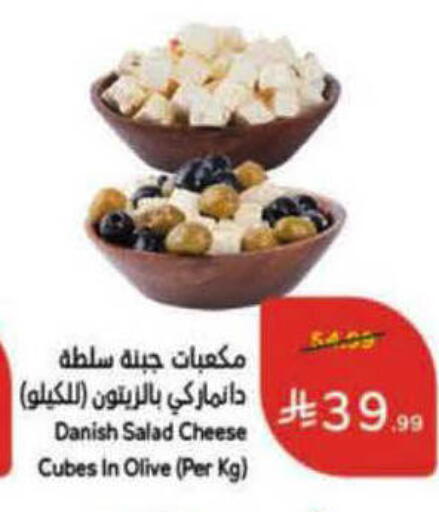 available at Hyper Panda in KSA, Saudi Arabia, Saudi - Ar Rass