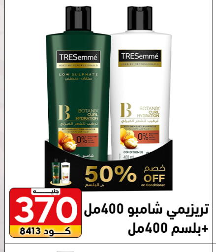available at Center Elzelzal in Egypt - Cairo