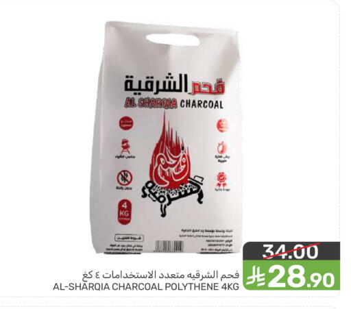 available at  مـزايــا in مملكة العربية السعودية, السعودية, سعودية - سيهات