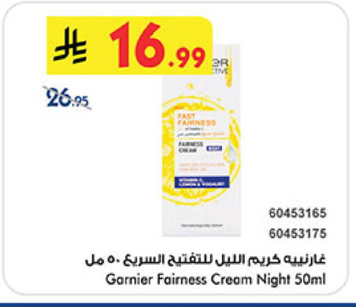 available at بن داود in مملكة العربية السعودية, السعودية, سعودية - المدينة المنورة