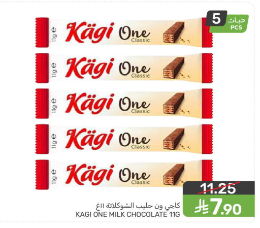 available at  مـزايــا in مملكة العربية السعودية, السعودية, سعودية - سيهات