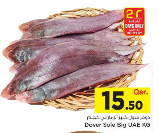 available at Mark & Save  in Qatar - Umm Salal