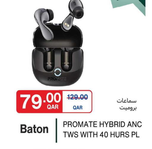 available at كارفور in قطر - الريان