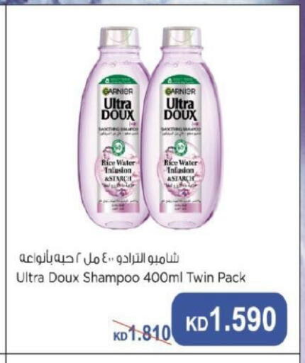 available at North West Sulaibkhat Coop in Kuwait - Kuwait City