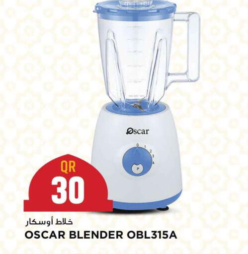 available at Marza Hypermarket in Qatar - Al Rayyan