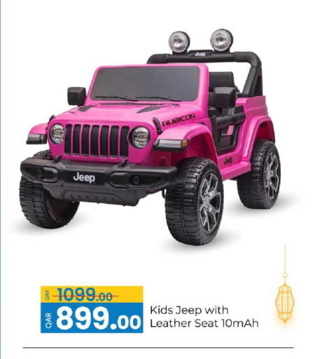 available at جي-ماكس هايبرماركت in قطر - الريان
