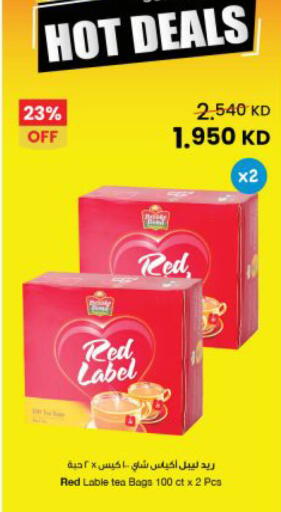 available at مركز سلطان in الكويت - مدينة الكويت
