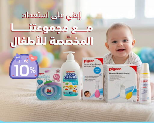 available at United Pharmacies in KSA, Saudi Arabia, Saudi - Al Qunfudhah