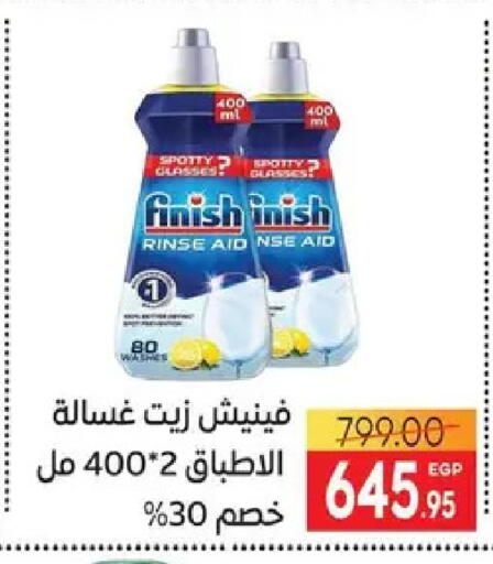 available at Safeer market in Egypt - Cairo