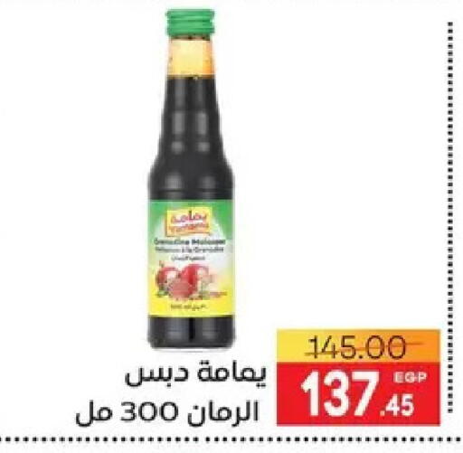 available at Safeer market in Egypt - Cairo