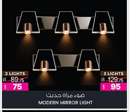 available at Ansar Gallery in Qatar - Al Daayen