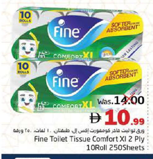 available at هايبر ماركت باسونز in الإمارات العربية المتحدة , الامارات - ٱلْفُجَيْرَة‎