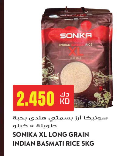 available at جراند هايبر in الكويت - مدينة الكويت