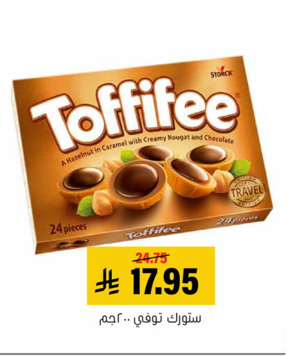 available at Al Amer Market in KSA, Saudi Arabia, Saudi - Al Hasa