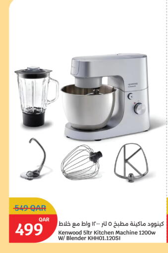 available at سيتي هايبرماركت in قطر - أم صلال