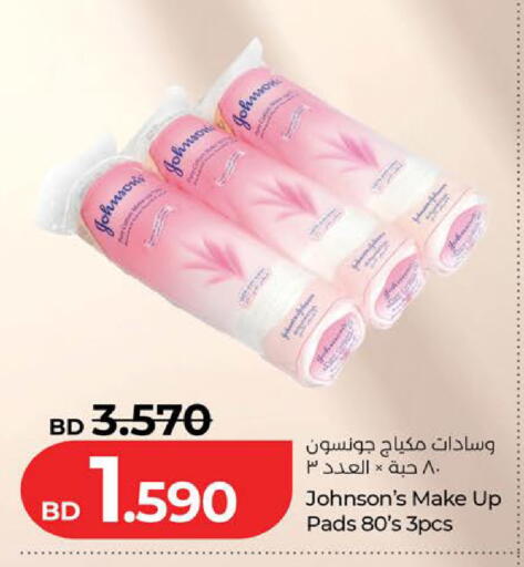 available at لولو هايبر ماركت in البحرين