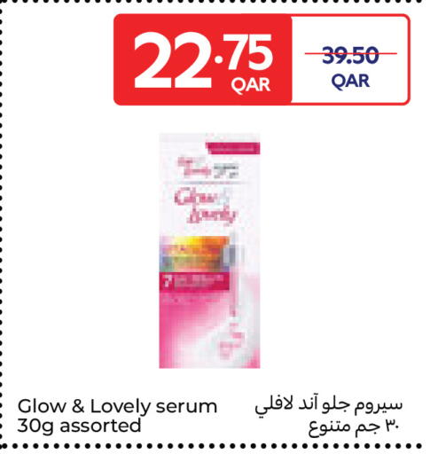 available at كارفور in قطر - الريان