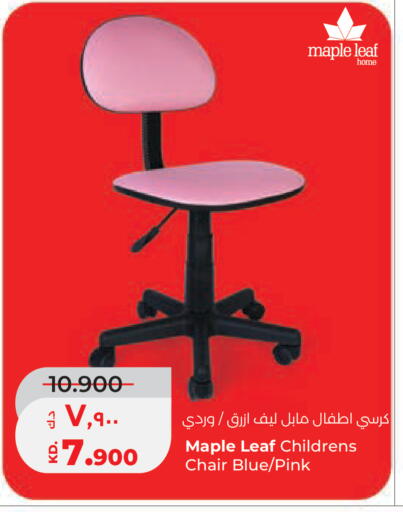available at Lulu Hypermarket  in Kuwait - Ahmadi Governorate