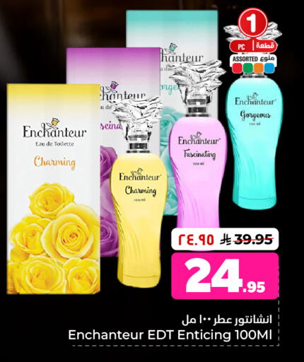 available at Hyper Al Wafa in KSA, Saudi Arabia, Saudi - Al-Kharj