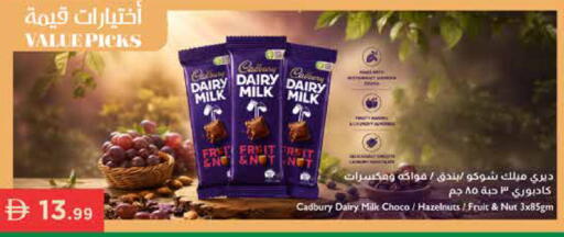 available at إسطنبول سوبرماركت in الإمارات العربية المتحدة , الامارات - رَأْس ٱلْخَيْمَة