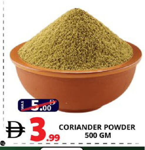 Coriander available at EXPRESS AL MADEENA HYPERMARKET LLC in UAE - Abu Dhabi