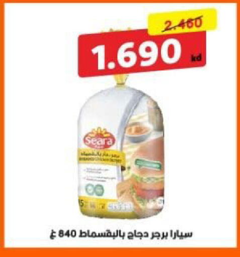 available at جمعية شمال غرب الصليبيخات in الكويت - مدينة الكويت