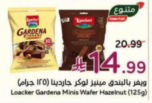 available at Hyper Panda in KSA, Saudi Arabia, Saudi - Tabuk