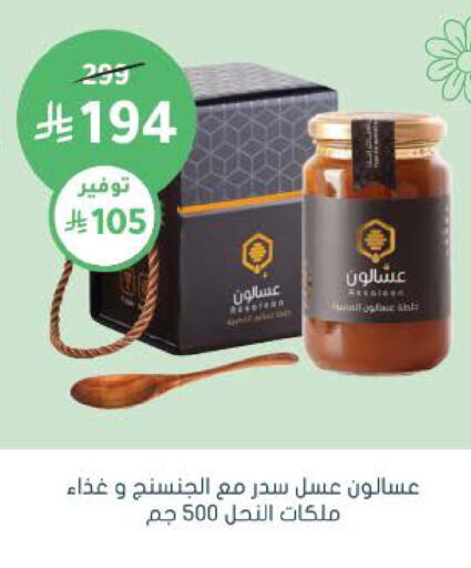 available at  النهدي in مملكة العربية السعودية, السعودية, سعودية - الخبر‎