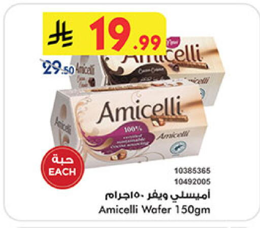 available at بن داود in مملكة العربية السعودية, السعودية, سعودية - المدينة المنورة