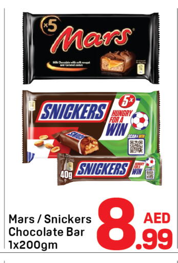 available at Day to Day Department Store in UAE - Sharjah / Ajman