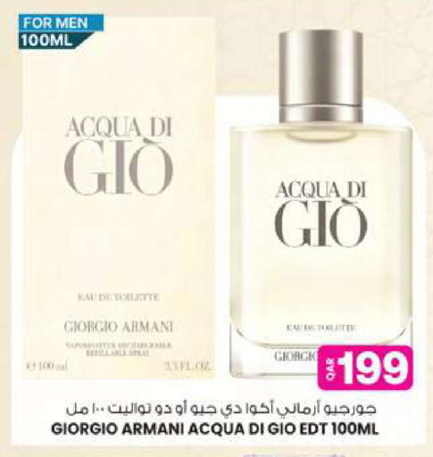 available at Ansar Gallery in Qatar - Umm Salal