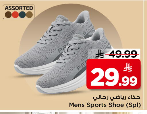 available at Mark & Save in KSA, Saudi Arabia, Saudi - Al Khobar
