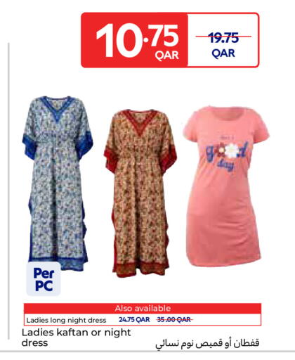 available at كارفور in قطر - الريان