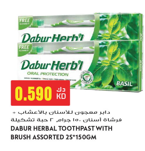 Basil available at Grand Hyper in Kuwait - Ahmadi Governorate