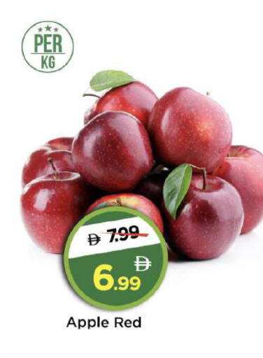 Apple available at Mark & Save in UAE - Abu Dhabi
