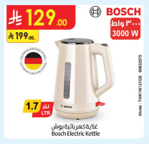 available at Danube in KSA, Saudi Arabia, Saudi - Tabuk