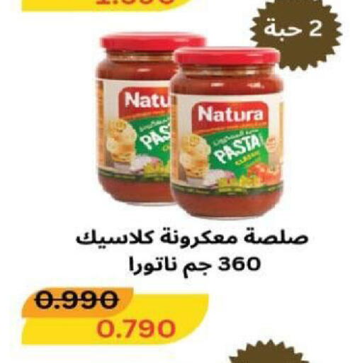 available at North West Sulaibkhat Coop in Kuwait - Kuwait City