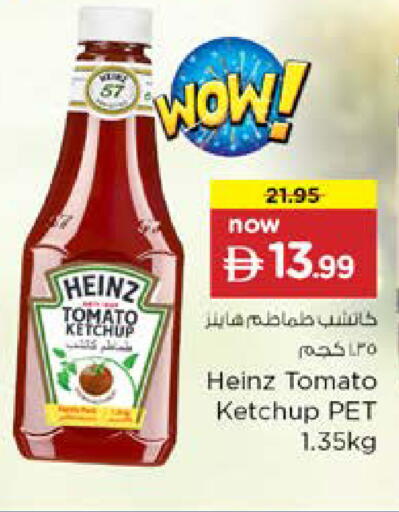 Tomato available at Nesto Hypermarket in UAE - Dubai